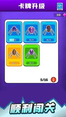 冲鸭蛛蛛侠下载_https://www.wordpress6.com_动作冒险_第2张