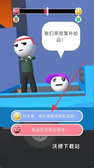 僵尸围攻城市下载_https://www.wordpress6.com_飞行射击_第1张