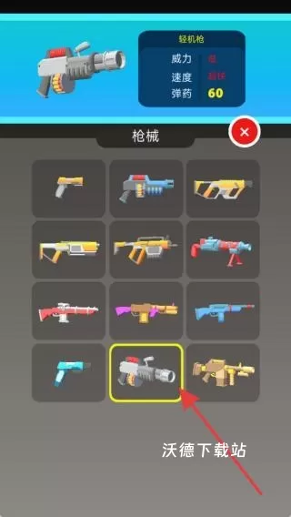 僵尸围攻城市下载_https://www.wordpress6.com_飞行射击_第2张