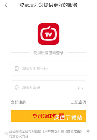 全民电视直播app官方安装_https://www.wordpress6.com_影音播放_第2张