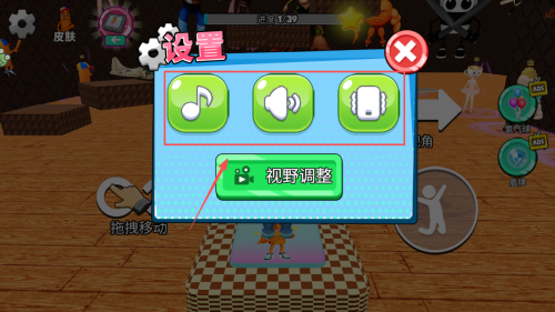 山海经大冒险下载_https://www.wordpress6.com_休闲益智_第2张