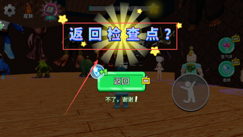 山海经大冒险下载_https://www.wordpress6.com_休闲益智_第4张