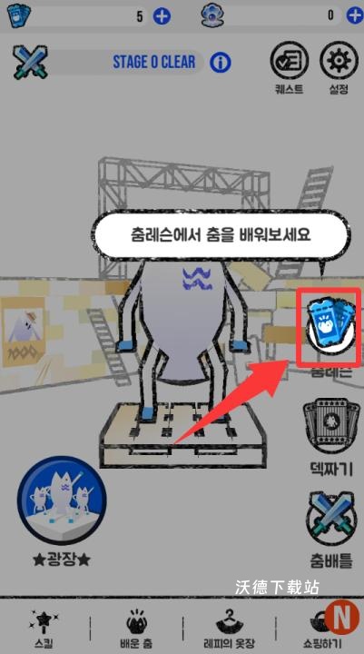 会跳舞的鱼下载_https://www.wordpress6.com_休闲益智_第1张