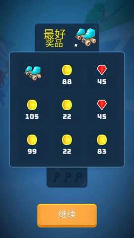 滑板大冒险下载_https://www.wordpress6.com_休闲益智_第2张