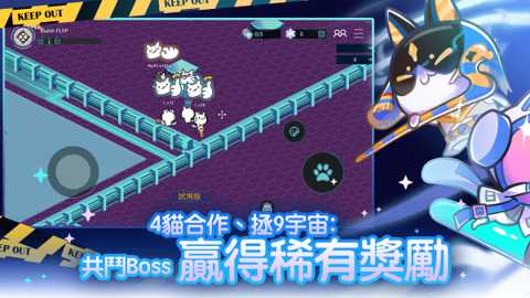 九猫特攻队下载_https://www.wordpress6.com_角色扮演_第2张