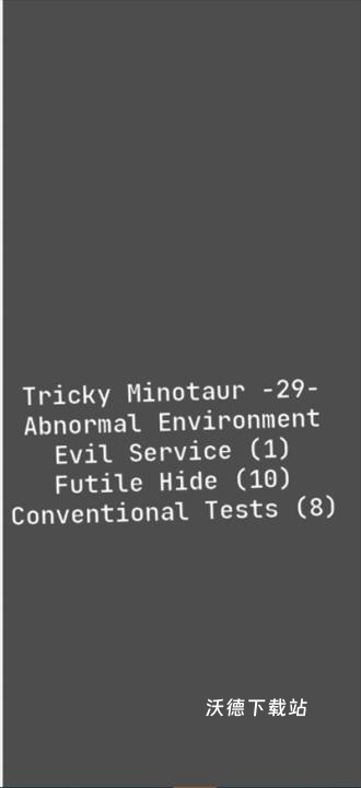 native test软件_https://www.wordpress6.com_系统工具_第4张