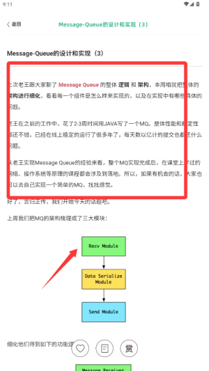 编程小之app_https://www.wordpress6.com_系统工具_第3张