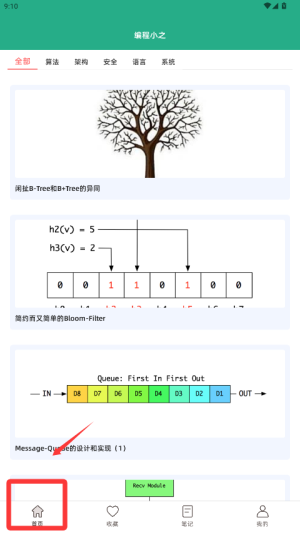 编程小之app_https://www.wordpress6.com_系统工具_第2张