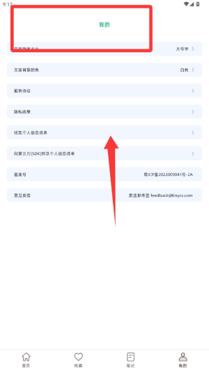 编程小之app_https://www.wordpress6.com_系统工具_第1张