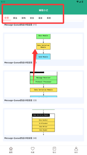 编程小之app_https://www.wordpress6.com_系统工具_第4张