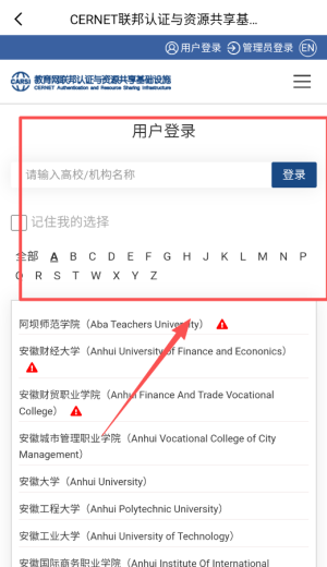 京东读书校园版客户端_https://www.wordpress6.com_学习教育_第3张