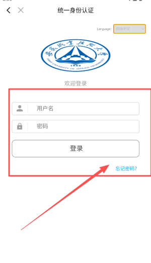 京东读书校园版客户端_https://www.wordpress6.com_学习教育_第4张