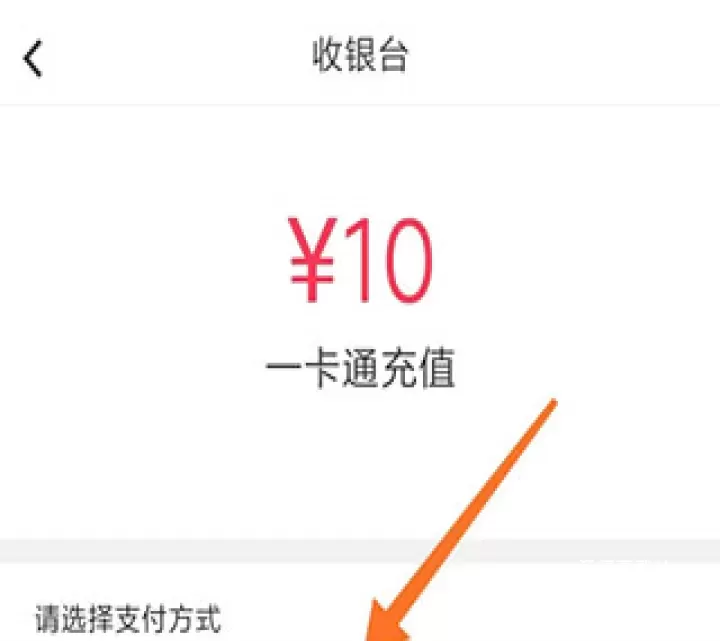 易校园软件最新版本_https://www.wordpress6.com_生活实用_第4张