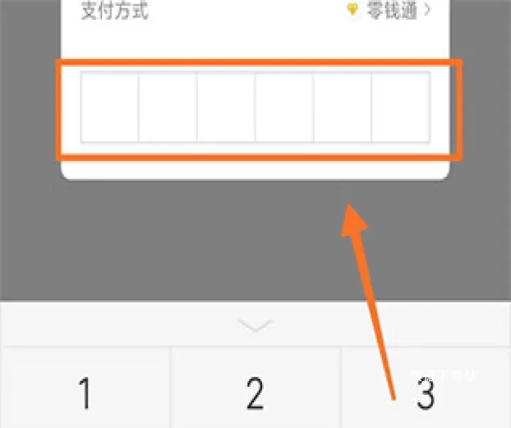 易校园软件最新版本_https://www.wordpress6.com_生活实用_第5张