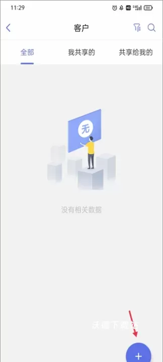 ab客官方版_https://www.wordpress6.com_系统工具_第2张