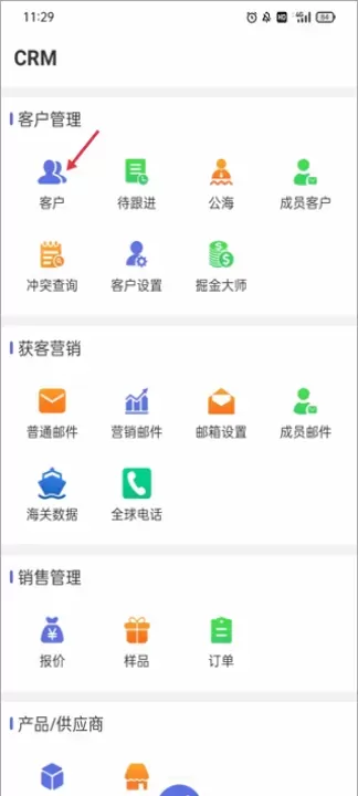 ab客官方版_https://www.wordpress6.com_系统工具_第1张