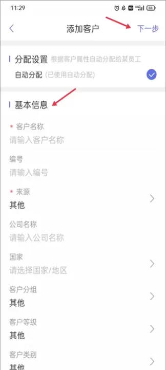 ab客官方版_https://www.wordpress6.com_系统工具_第3张