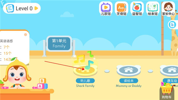 jojo英语启蒙手机版_https://www.wordpress6.com_学习教育_第2张