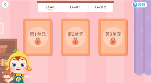 jojo英语启蒙手机版_https://www.wordpress6.com_学习教育_第6张