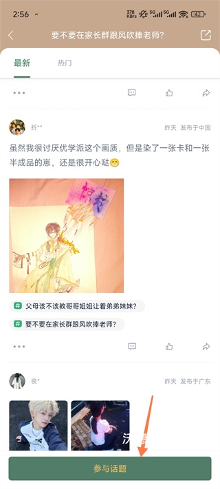 藏书馆app旧版_https://www.wordpress6.com_学习教育_第3张