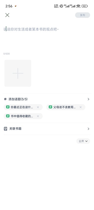藏书馆app旧版_https://www.wordpress6.com_学习教育_第4张