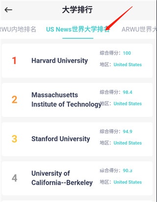 知涯志愿官方版_https://www.wordpress6.com_生活实用_第3张