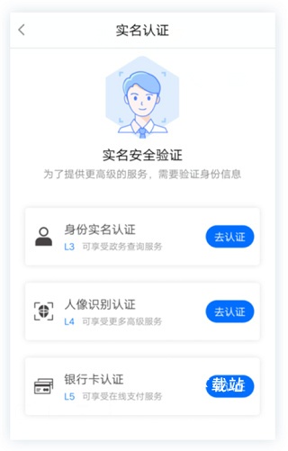 漳州通app平台_https://www.wordpress6.com_生活实用_第1张