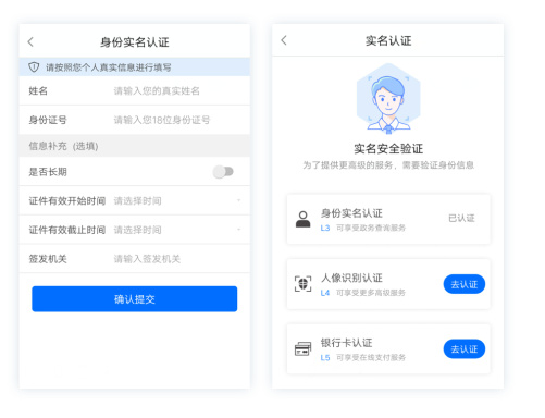 漳州通app平台_https://www.wordpress6.com_生活实用_第2张