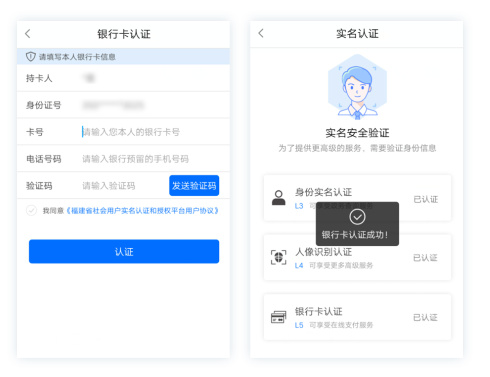 漳州通app平台_https://www.wordpress6.com_生活实用_第4张