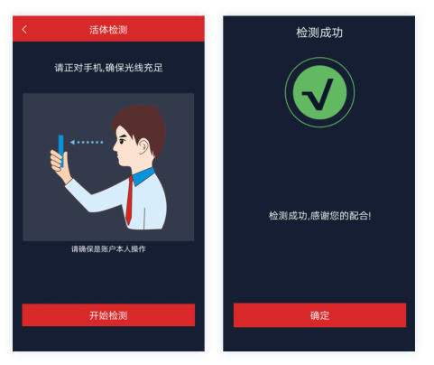 漳州通app平台_https://www.wordpress6.com_生活实用_第3张