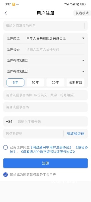 i宁德官方版_https://www.wordpress6.com_生活实用_第4张