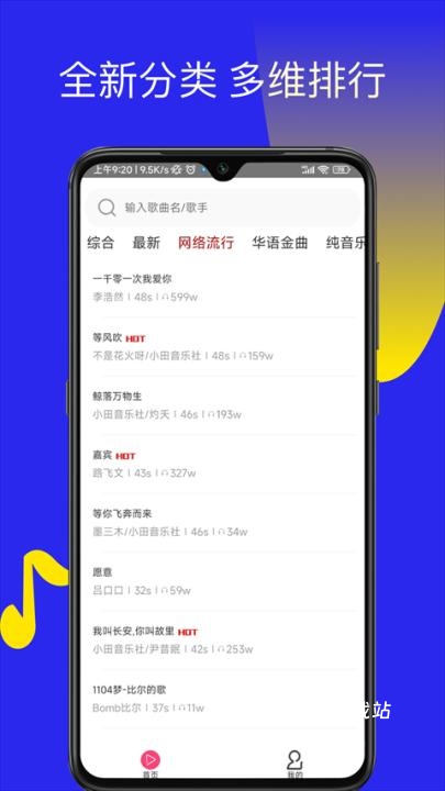 多多铃声最新版_https://www.wordpress6.com_生活实用_第1张