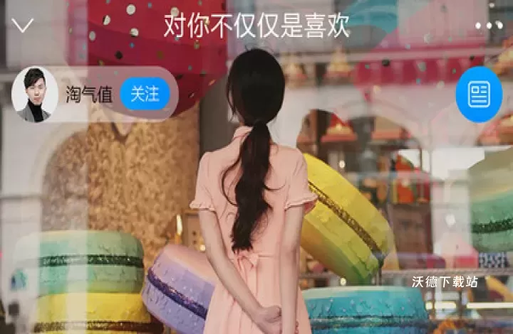 叮咚fm济南电台app_https://www.wordpress6.com_影音播放_第1张