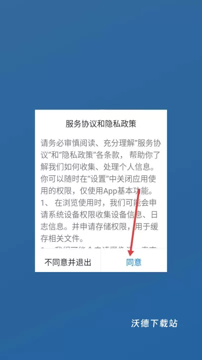 叮咚fmapp_https://www.wordpress6.com_生活实用_第2张