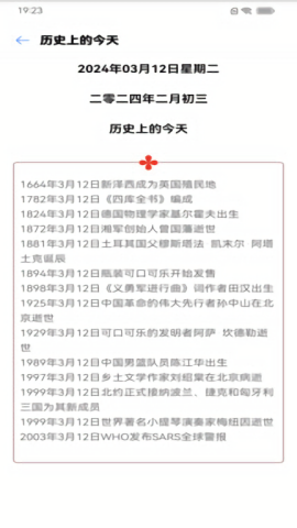 动感画报_https://www.wordpress6.com_新闻阅读_第1张