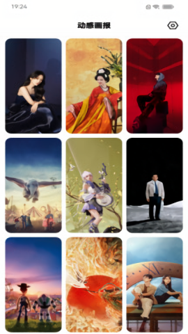 动感画报_https://www.wordpress6.com_新闻阅读_第2张