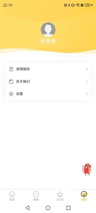 壁画小店_https://www.wordpress6.com_手机美化_第1张