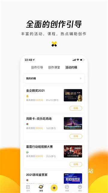 企鹅号媒体平台app_https://www.wordpress6.com_系统工具_第3张