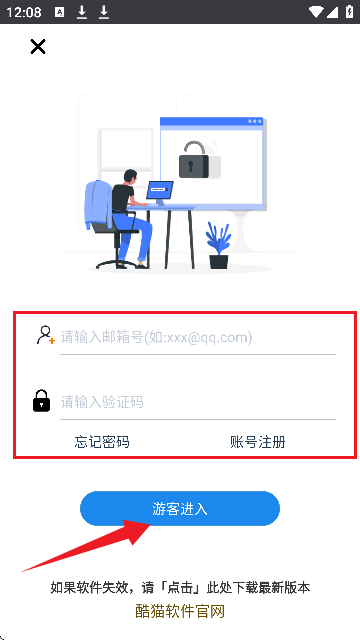 酷猫软件园app官方最新版本_https://www.wordpress6.com_影音播放_第2张