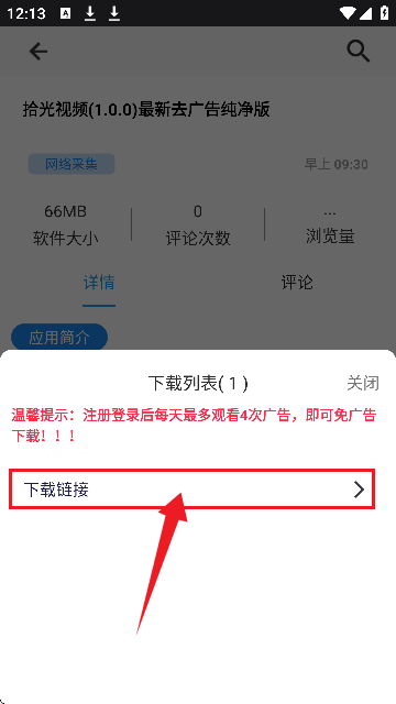 酷猫软件园app官方最新版本_https://www.wordpress6.com_影音播放_第6张