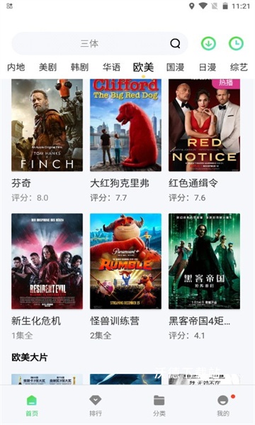 紫电视频免费追剧_https://www.wordpress6.com_影音播放_第2张