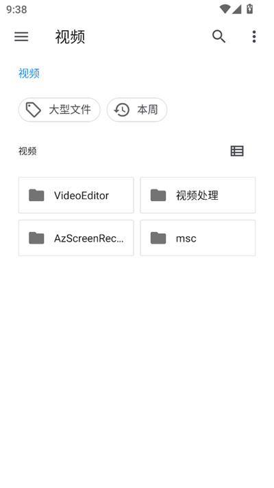 牛小影视频修复软件安卓版_https://www.wordpress6.com_影音播放_第6张