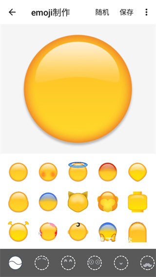 Emoji表情贴图2026_https://www.wordpress6.com_手机美化_第2张