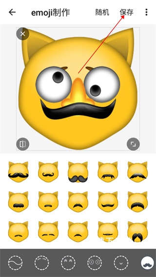 Emoji表情贴图2026_https://www.wordpress6.com_手机美化_第4张