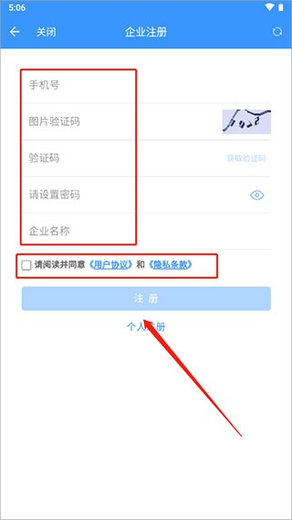通信助手app官网版_https://www.wordpress6.com_生活实用_第3张