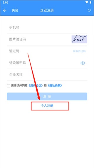 通信助手app官网版_https://www.wordpress6.com_生活实用_第2张