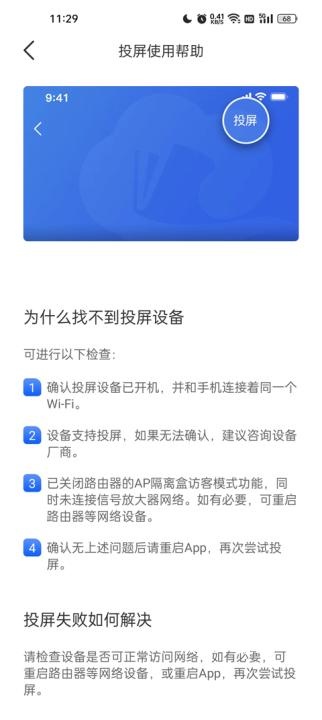 智慧中小学app官方版_https://www.wordpress6.com_学习教育_第1张