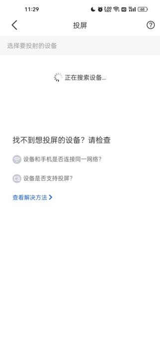 智慧中小学app官方版_https://www.wordpress6.com_学习教育_第5张