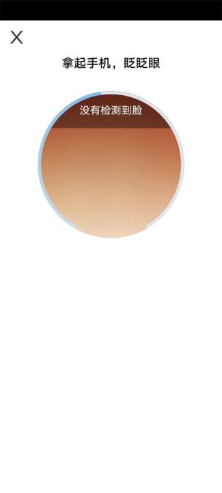 爱山东APP养老保险认证_https://www.wordpress6.com_生活实用_第4张