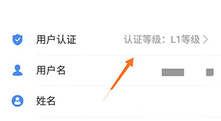 爱山东APP养老保险认证_https://www.wordpress6.com_生活实用_第8张